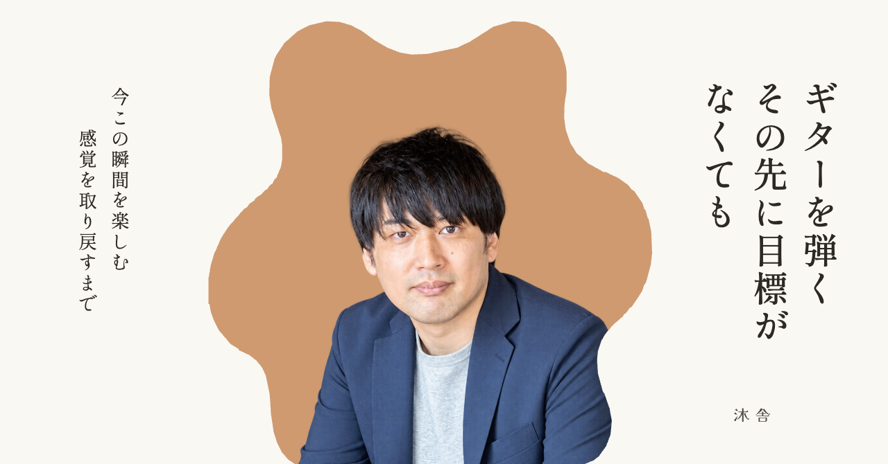 わかさんの体験記のカバー画像